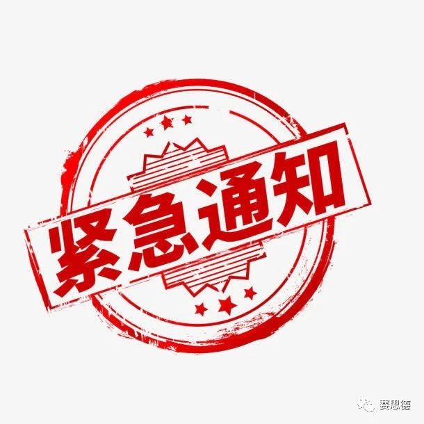 緊急通知 用友U8升級倒計時！